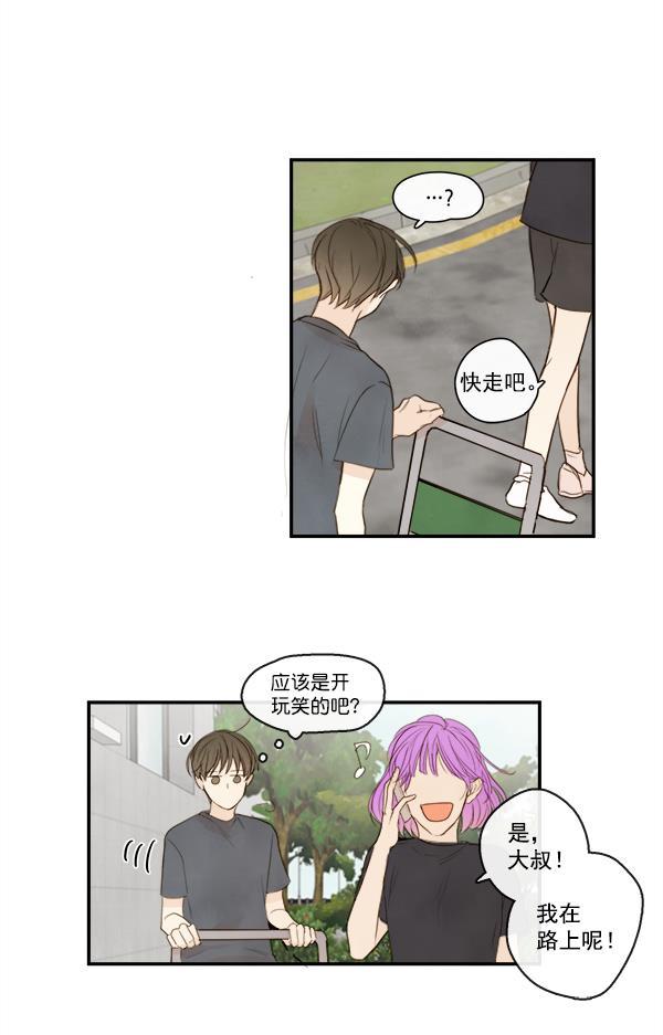 男受被各种啪的漫画韩漫全集-第18话无删减无遮挡章节图片 