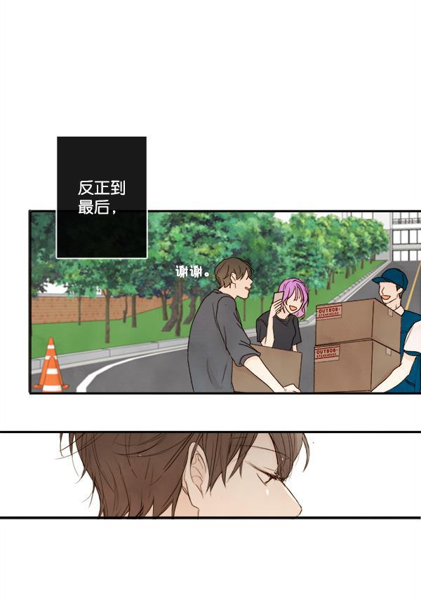 男受被各种啪的漫画韩漫全集-第18话无删减无遮挡章节图片 