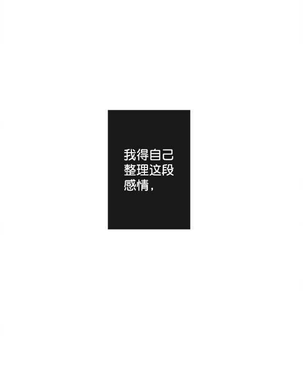 男受被各种啪的漫画韩漫全集-第18话无删减无遮挡章节图片 