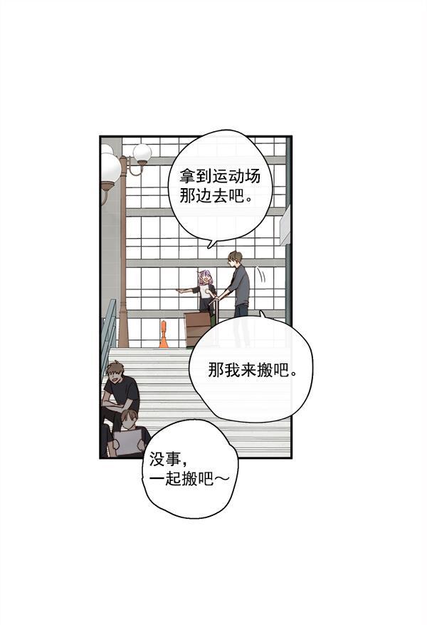 男受被各种啪的漫画韩漫全集-第18话无删减无遮挡章节图片 