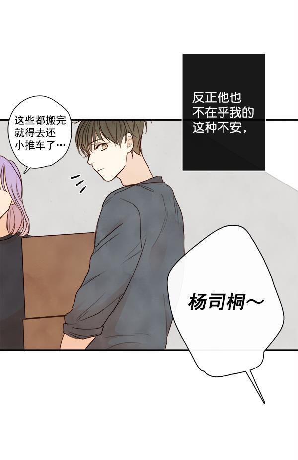 男受被各种啪的漫画韩漫全集-第18话无删减无遮挡章节图片 