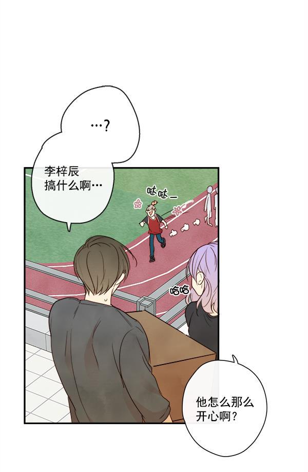 男受被各种啪的漫画韩漫全集-第18话无删减无遮挡章节图片 