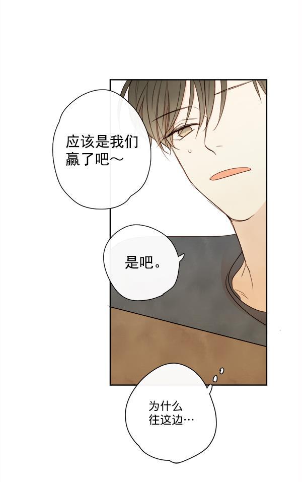 男受被各种啪的漫画韩漫全集-第18话无删减无遮挡章节图片 
