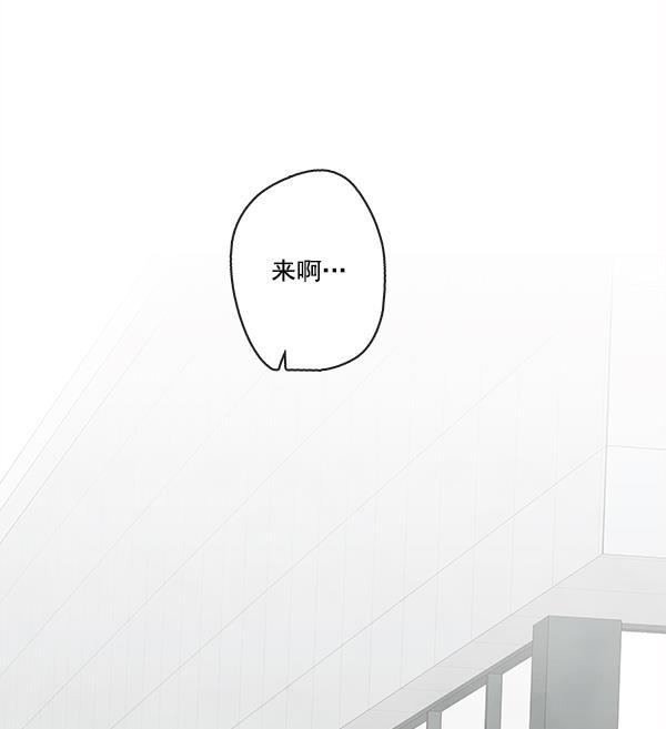 男受被各种啪的漫画韩漫全集-第18话无删减无遮挡章节图片 