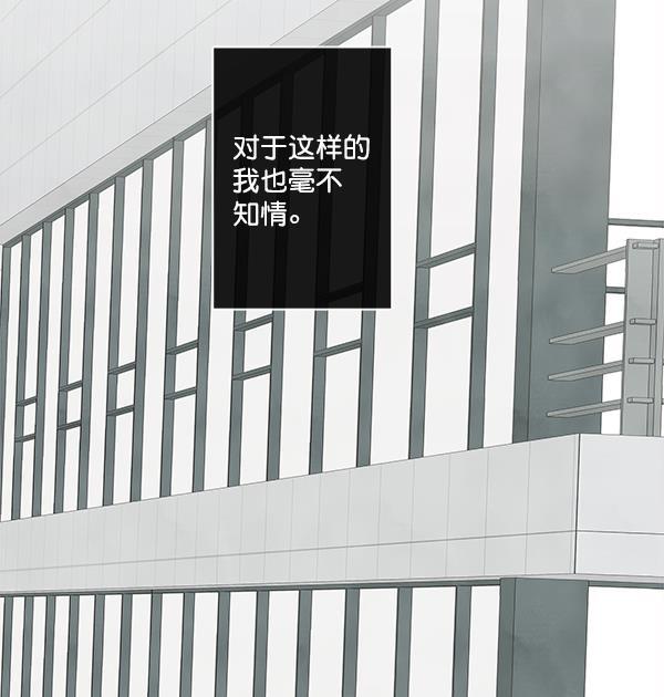 男受被各种啪的漫画韩漫全集-第18话无删减无遮挡章节图片 