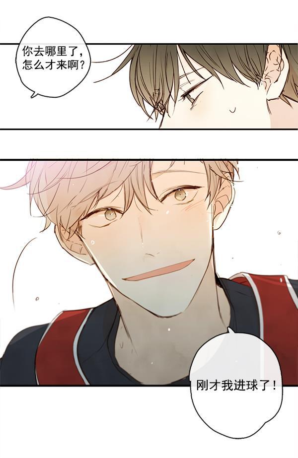 男受被各种啪的漫画韩漫全集-第18话无删减无遮挡章节图片 