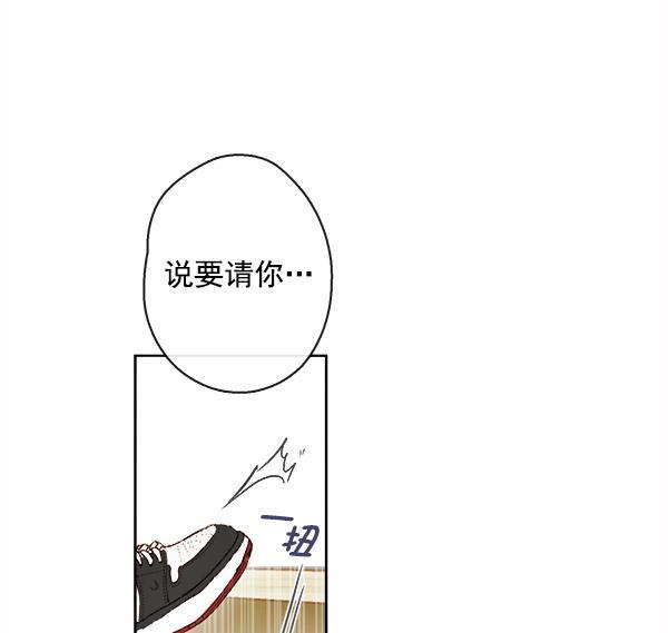 男受被各种啪的漫画韩漫全集-第18话无删减无遮挡章节图片 