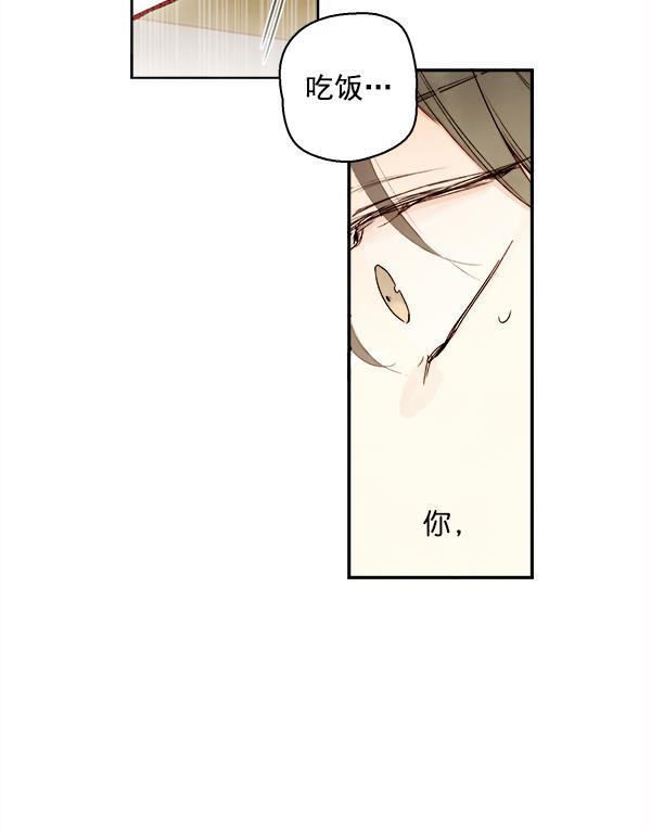 男受被各种啪的漫画韩漫全集-第18话无删减无遮挡章节图片 