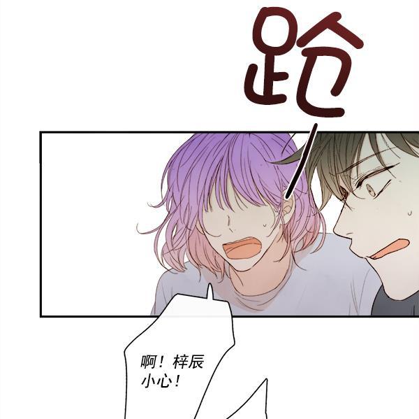 男受被各种啪的漫画韩漫全集-第18话无删减无遮挡章节图片 