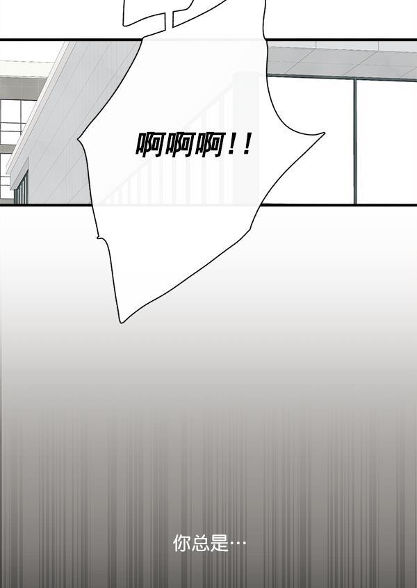 男受被各种啪的漫画韩漫全集-第18话无删减无遮挡章节图片 