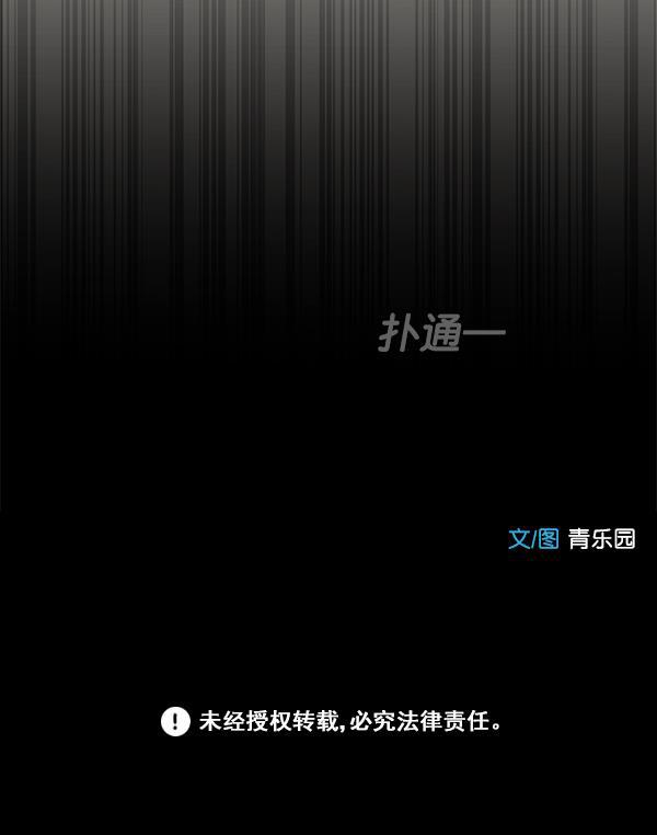 男受被各种啪的漫画韩漫全集-第18话无删减无遮挡章节图片 