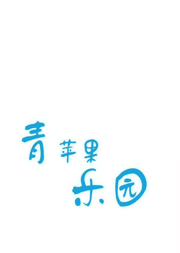 男受被各种啪的漫画韩漫全集-第19话无删减无遮挡章节图片 