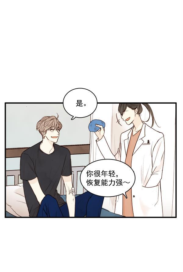 男受被各种啪的漫画韩漫全集-第19话无删减无遮挡章节图片 