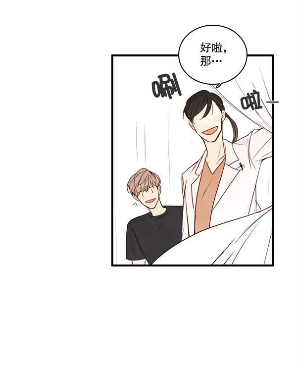 男受被各种啪的漫画韩漫全集-第19话无删减无遮挡章节图片 