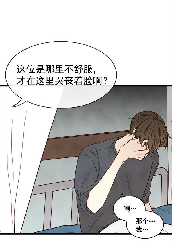 男受被各种啪的漫画韩漫全集-第19话无删减无遮挡章节图片 