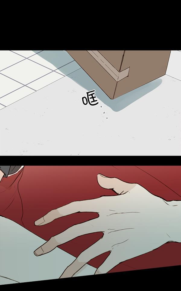 男受被各种啪的漫画韩漫全集-第19话无删减无遮挡章节图片 