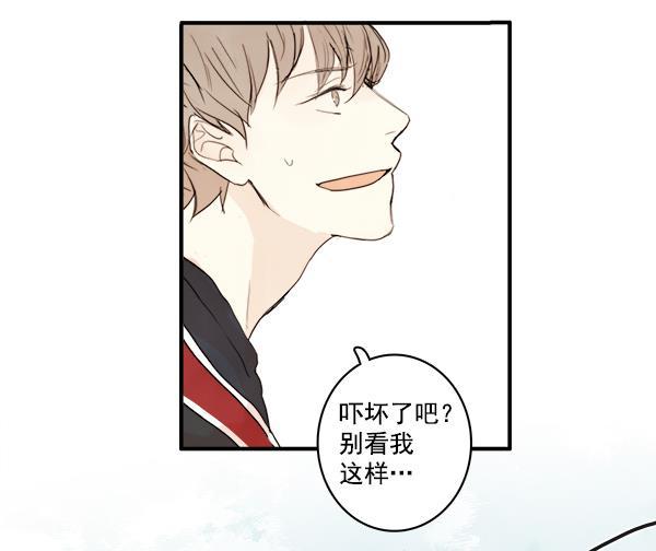男受被各种啪的漫画韩漫全集-第19话无删减无遮挡章节图片 