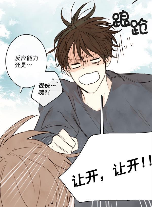 男受被各种啪的漫画韩漫全集-第19话无删减无遮挡章节图片 