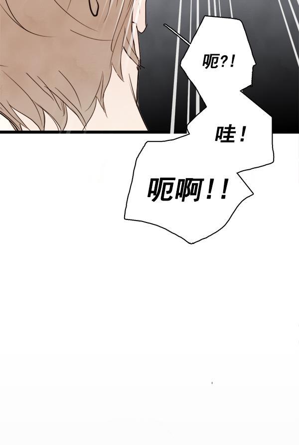男受被各种啪的漫画韩漫全集-第19话无删减无遮挡章节图片 