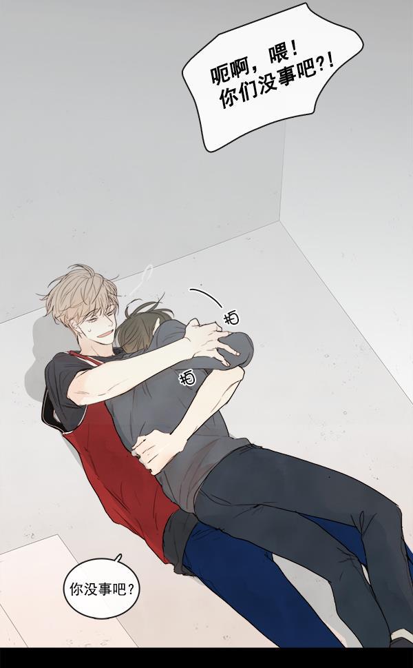 男受被各种啪的漫画韩漫全集-第19话无删减无遮挡章节图片 