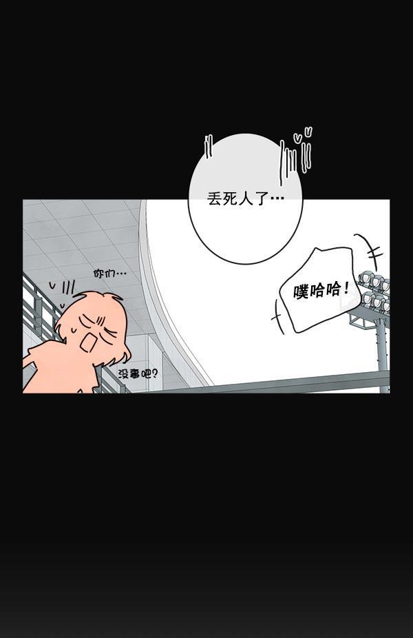 男受被各种啪的漫画韩漫全集-第19话无删减无遮挡章节图片 