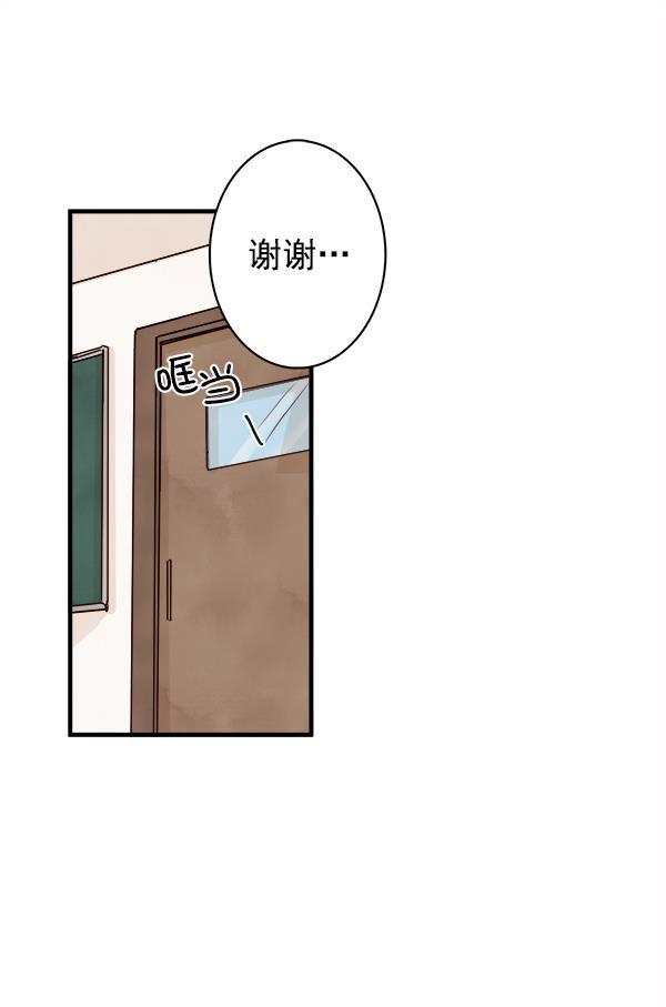 男受被各种啪的漫画韩漫全集-第19话无删减无遮挡章节图片 