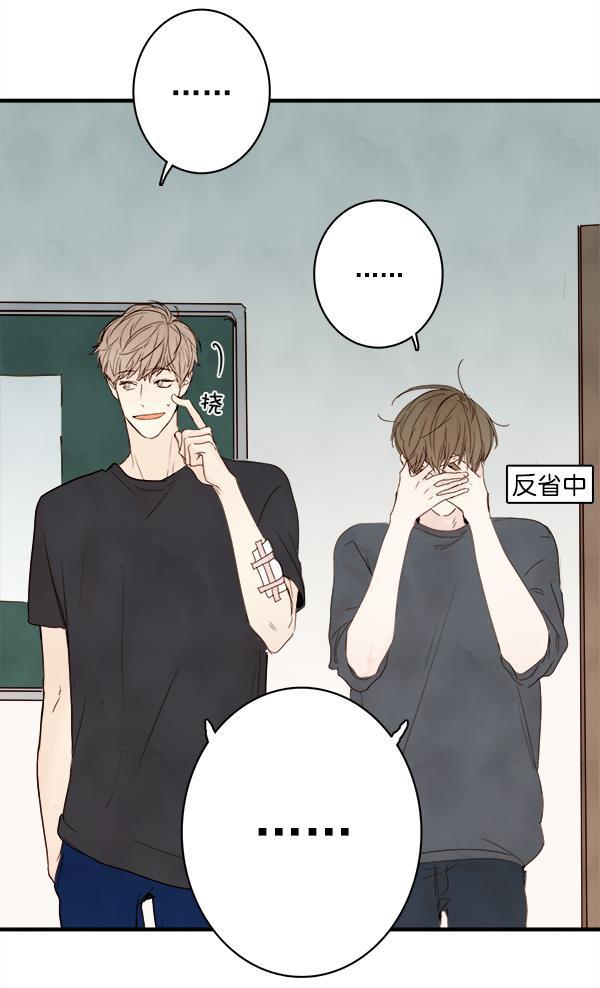 男受被各种啪的漫画韩漫全集-第19话无删减无遮挡章节图片 