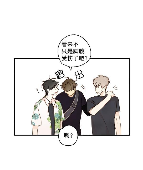 男受被各种啪的漫画韩漫全集-第19话无删减无遮挡章节图片 