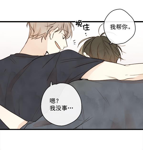 男受被各种啪的漫画韩漫全集-第19话无删减无遮挡章节图片 