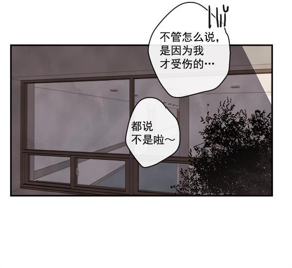 男受被各种啪的漫画韩漫全集-第19话无删减无遮挡章节图片 