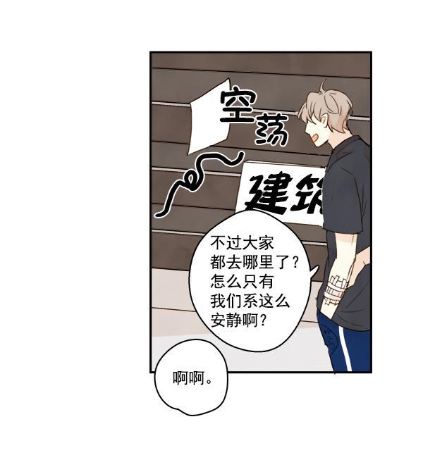 男受被各种啪的漫画韩漫全集-第19话无删减无遮挡章节图片 