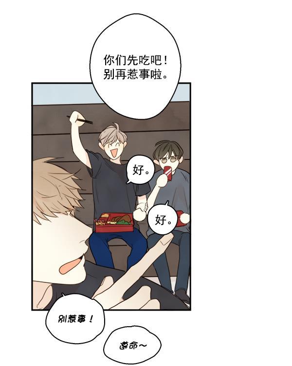 男受被各种啪的漫画韩漫全集-第19话无删减无遮挡章节图片 