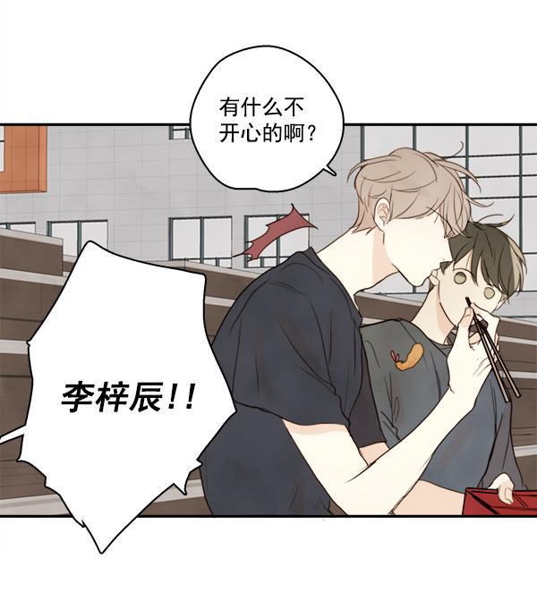男受被各种啪的漫画韩漫全集-第19话无删减无遮挡章节图片 