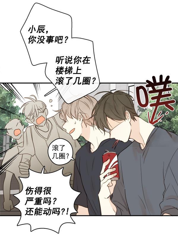 男受被各种啪的漫画韩漫全集-第19话无删减无遮挡章节图片 