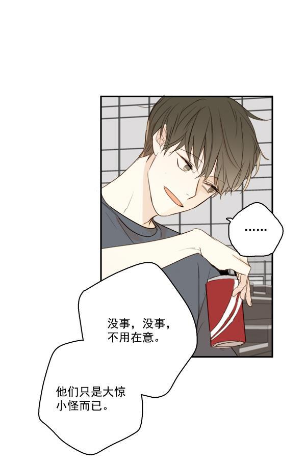 男受被各种啪的漫画韩漫全集-第19话无删减无遮挡章节图片 