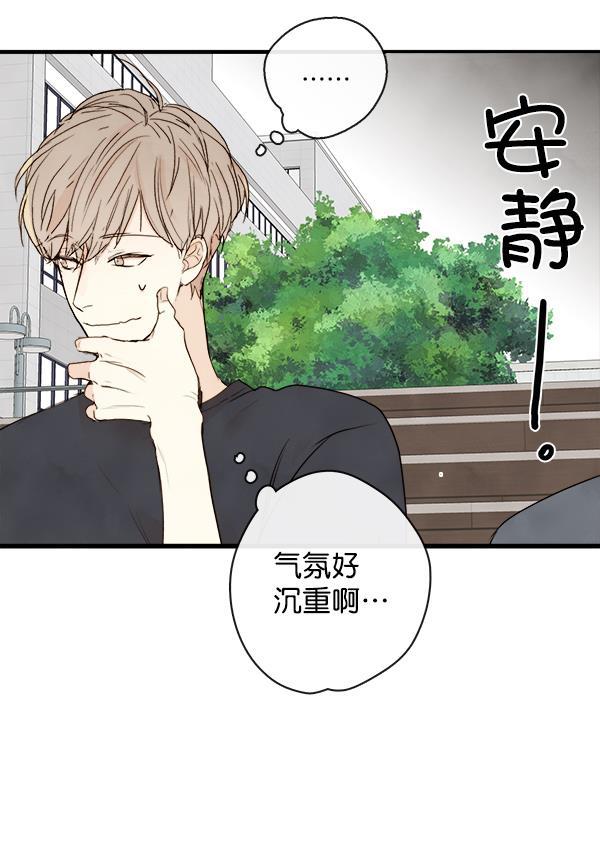 男受被各种啪的漫画韩漫全集-第19话无删减无遮挡章节图片 