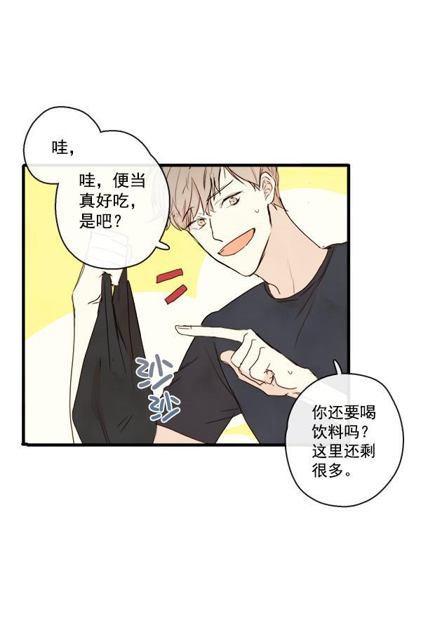 男受被各种啪的漫画韩漫全集-第19话无删减无遮挡章节图片 