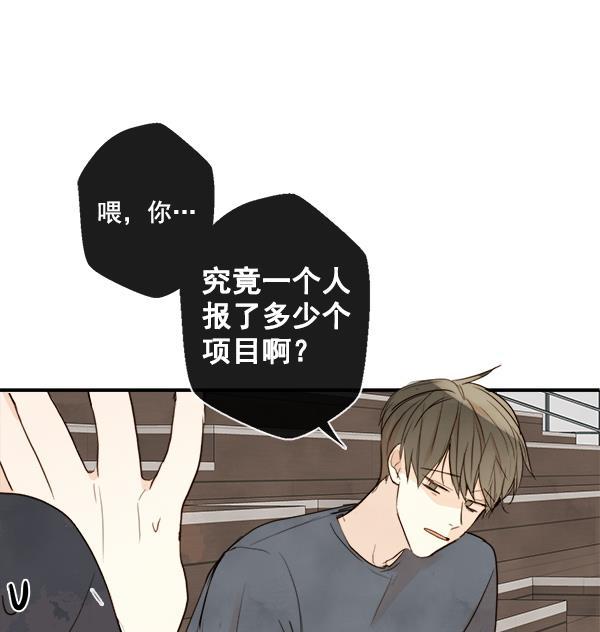 男受被各种啪的漫画韩漫全集-第19话无删减无遮挡章节图片 