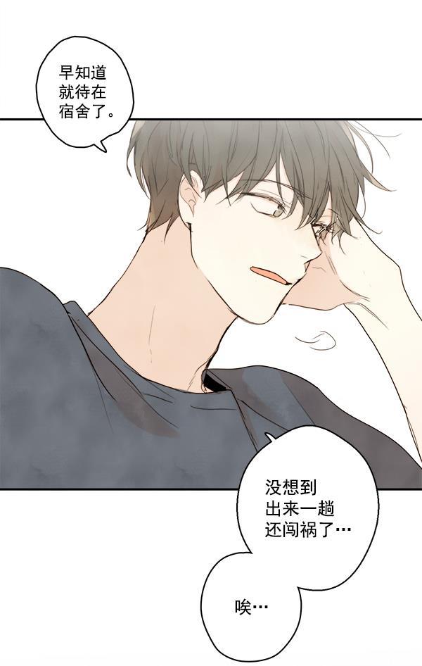 男受被各种啪的漫画韩漫全集-第19话无删减无遮挡章节图片 