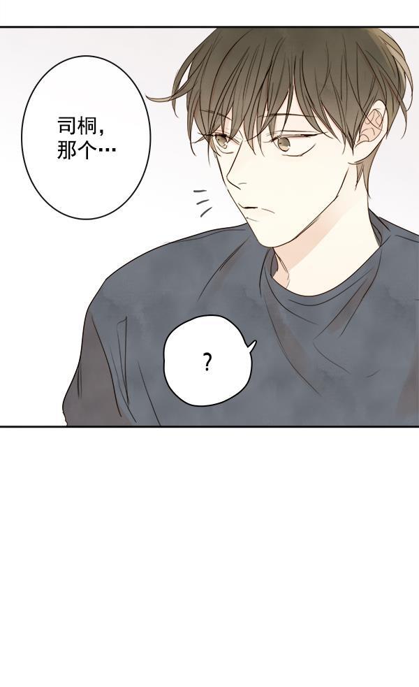 男受被各种啪的漫画韩漫全集-第19话无删减无遮挡章节图片 