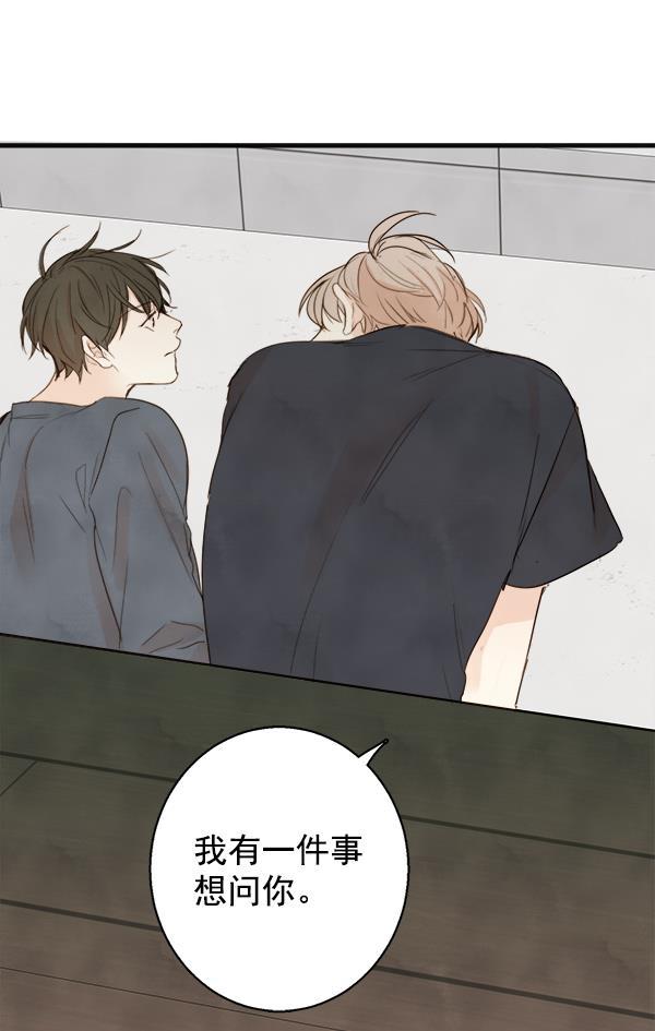 男受被各种啪的漫画韩漫全集-第19话无删减无遮挡章节图片 