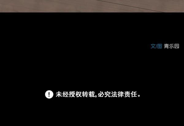 男受被各种啪的漫画韩漫全集-第19话无删减无遮挡章节图片 
