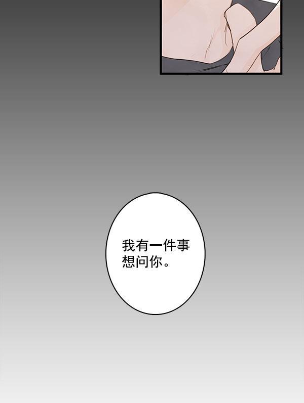 男受被各种啪的漫画韩漫全集-第20话无删减无遮挡章节图片 