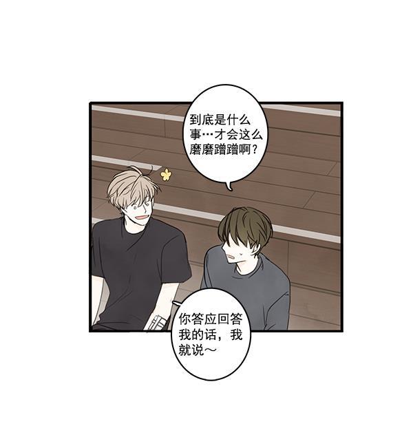 男受被各种啪的漫画韩漫全集-第20话无删减无遮挡章节图片 