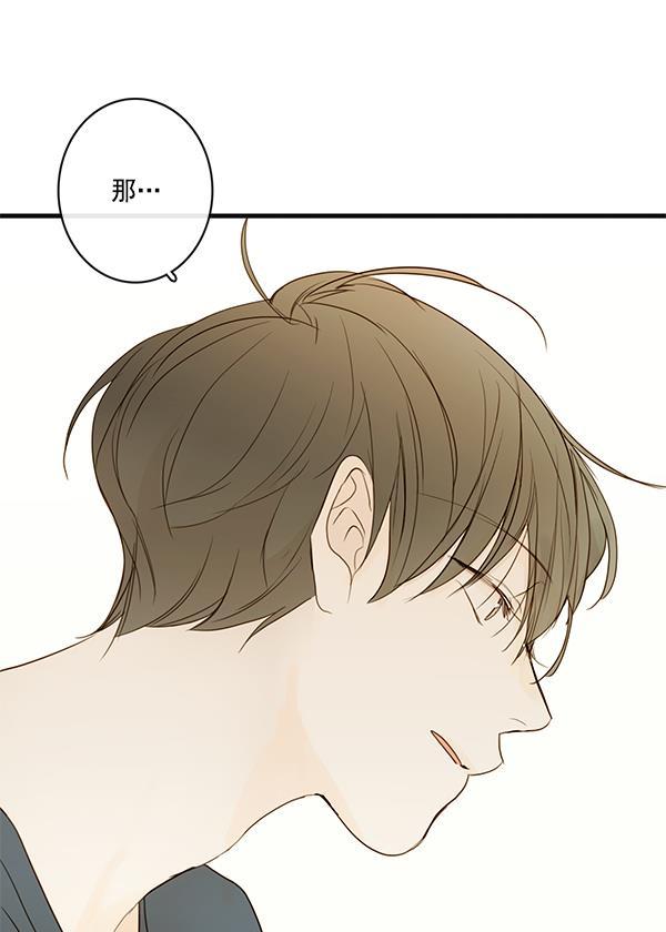 男受被各种啪的漫画韩漫全集-第20话无删减无遮挡章节图片 
