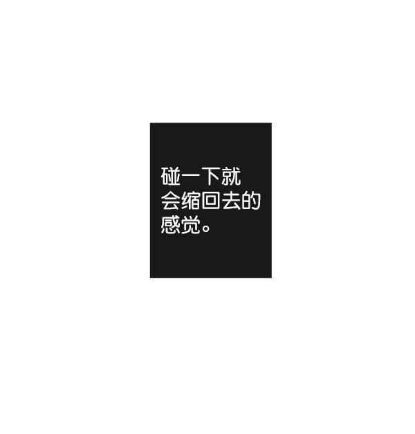 男受被各种啪的漫画韩漫全集-第20话无删减无遮挡章节图片 