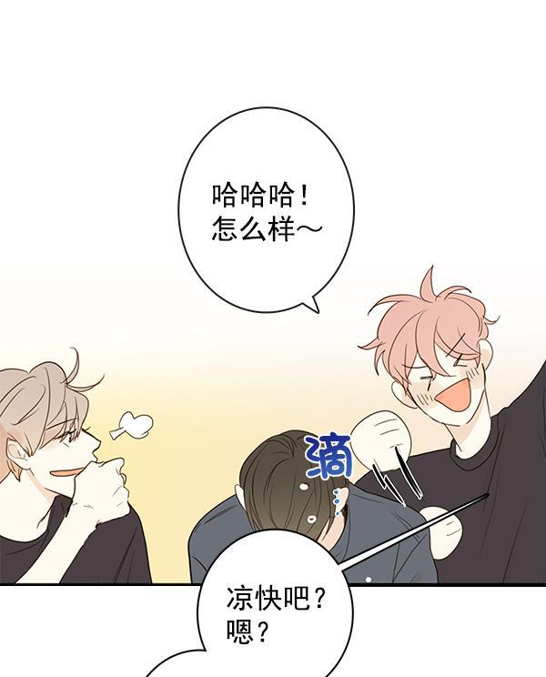 男受被各种啪的漫画韩漫全集-第20话无删减无遮挡章节图片 