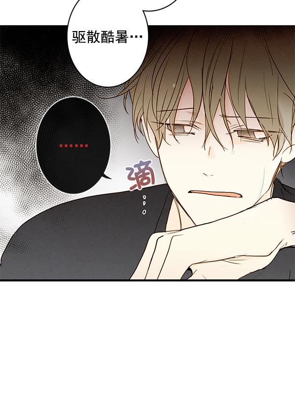 男受被各种啪的漫画韩漫全集-第20话无删减无遮挡章节图片 