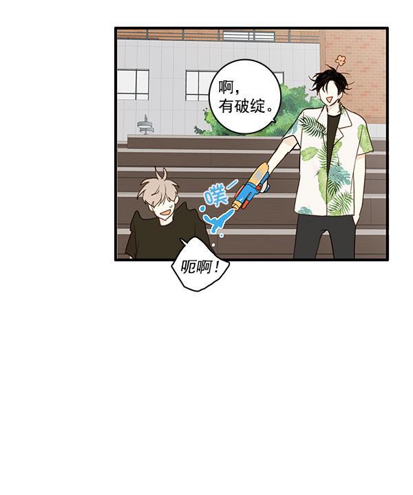 男受被各种啪的漫画韩漫全集-第20话无删减无遮挡章节图片 
