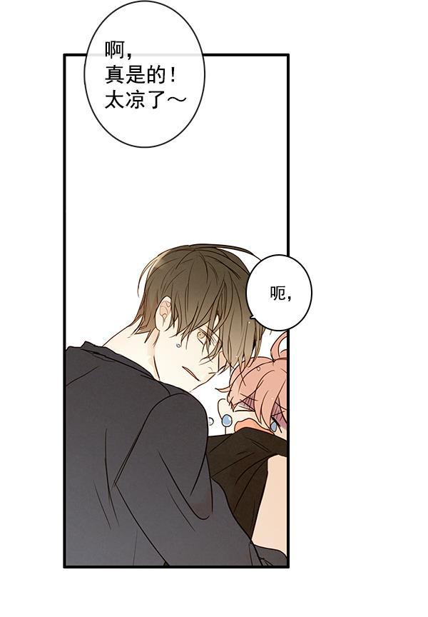 男受被各种啪的漫画韩漫全集-第20话无删减无遮挡章节图片 